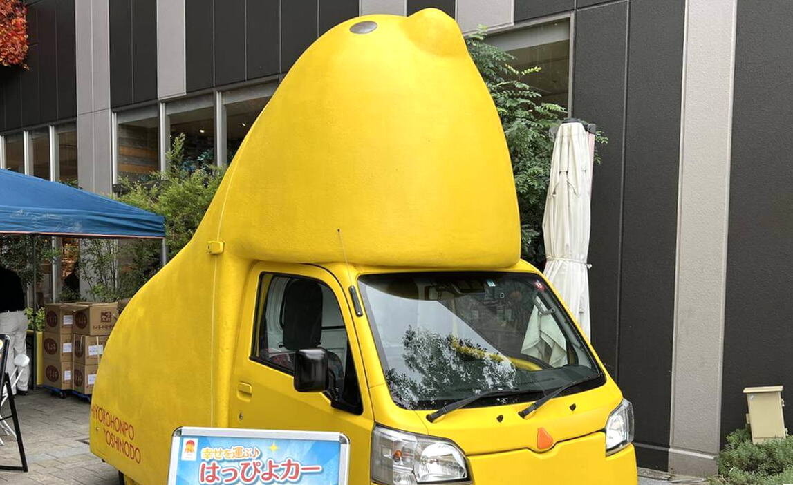走る巨大ひよ子「はっぴよカー」が広島で出張販売、レクトで10月18日まで