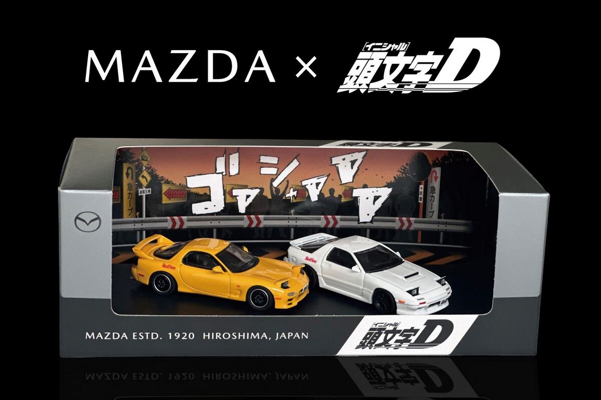 マツダ「頭文字D」と初コラボ!【RX-7】高橋兄弟の愛車を64分の1サイズで再現