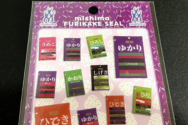 広島ご当地ぷっくりシール、三島食品「オールスターふりかけシール」ゆかり、ひろし、うめこ等