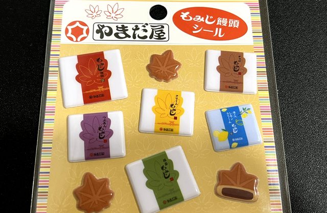 広島ご当地ぷっくりシール、やまだ屋「もみじ饅頭シール」こしあん、クリーム、チョコ、抹茶など