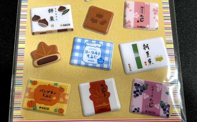 広島ご当地ぷっくりシール、やまだ屋「もみじ饅頭シール」餅栗、パンプキン、桐葉菓など