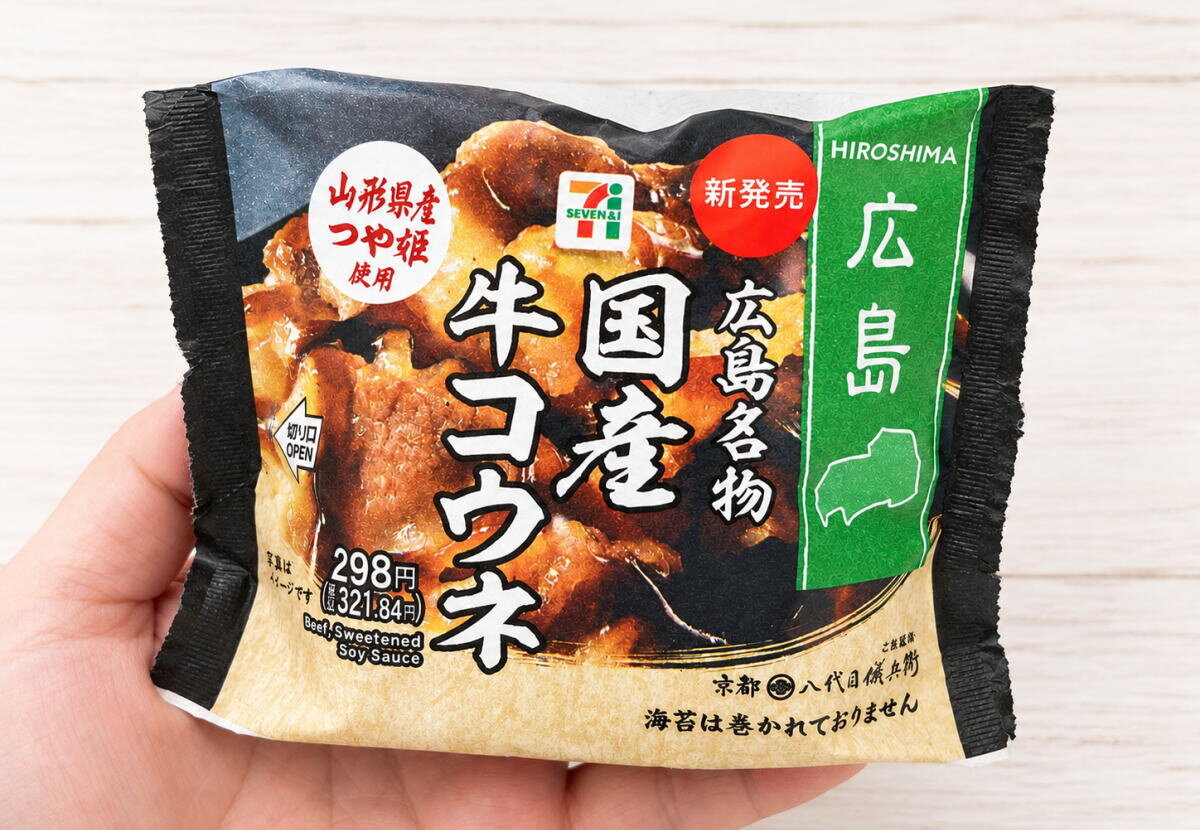 コウネのおにぎり、お店で揚げたもみじ饅頭も!広島限定フェア、セブンイレブンで開催