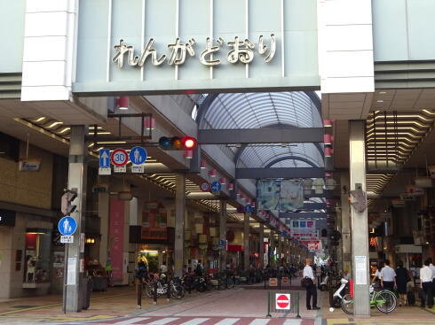 呉 中通商店街(れんがどおり)の写真