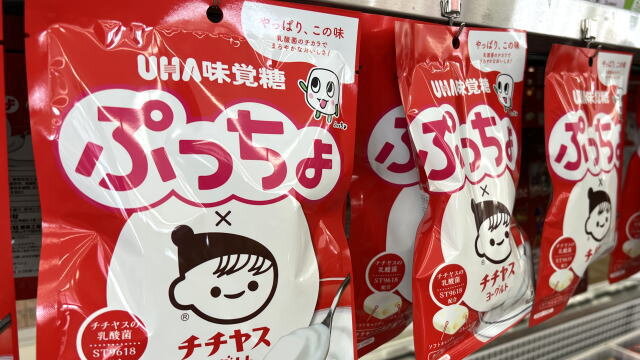 チチヤスヨーグルト味 ぷっちょ