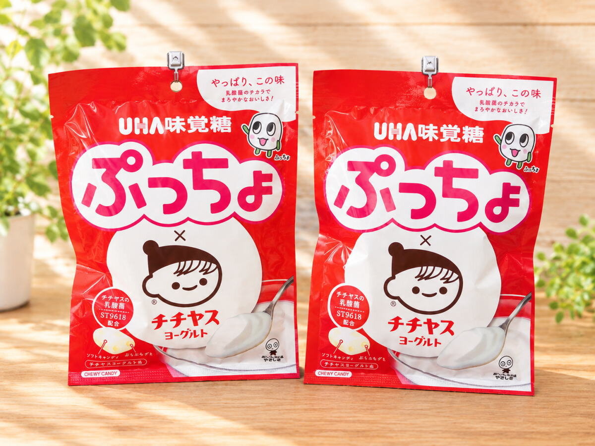 チチヤスヨーグルトのぷっちょ見っけ!今年も秋に販売されているよ