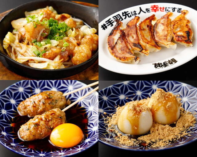 酔っ手羽(よってば)人気メニューの画像